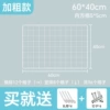 White Bold 60*40cm Damage guaranteed