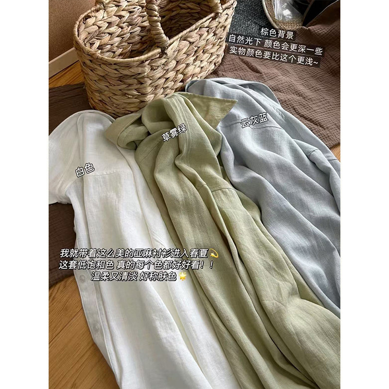 Moses Queen/Moses Queen Korean Style Lazy Style Cardigan for Women, Summer Loose Slimming Commuter Long-Sleeved Shirt Moses Queen/Moses Queen Korean Style Lazy Style Cardigan for Women, Summer Loose Slimming Commuter Long-Sleeved Shirt