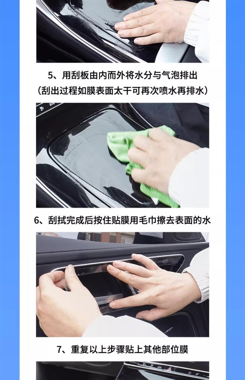 Suitable for 25 Audi A6L Central Control Interior Protection Film Screen Tempered Film Car Interior Decoration Supplies Modification