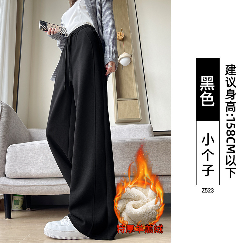 窄版香蕉运动裤子女2025新款秋季小个子休闲慵懒直筒卫裤阔腿长裤|undefined