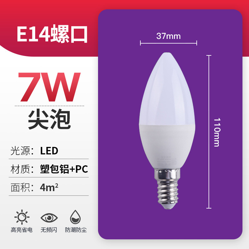 Bombilla led al por mayor bombilla cilíndrica bulbo de cabeza redonda puerto de tornillo súper brillante E27B22 lámpara de bombilla de ahorro de energía para el hogar