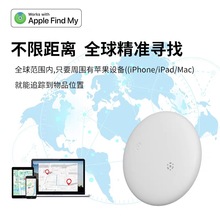 Googletag双系统全球追踪器汽车钥匙定位器钱包适用于安卓定位器