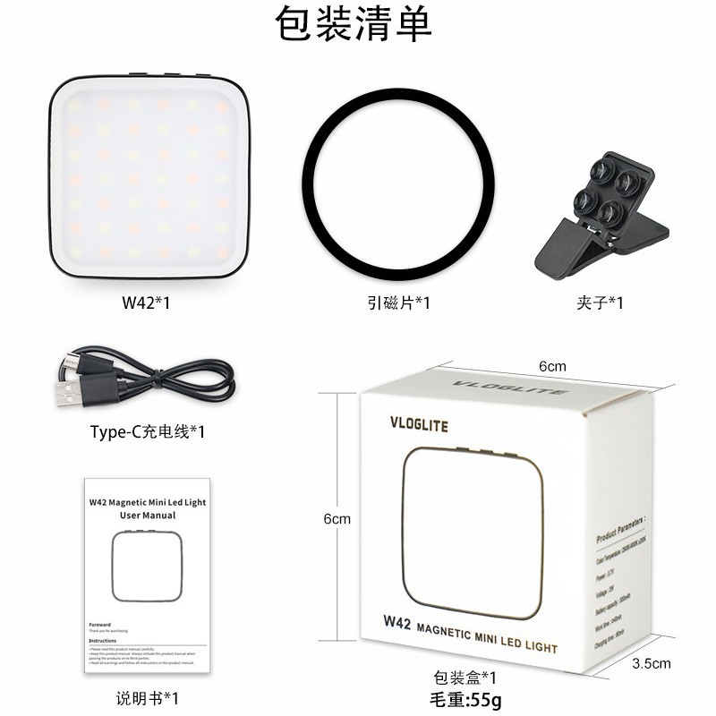 Wanxin W42 para Apple teléfono móvil Magsafe relleno magnético Luz de disparo en vivo mini LED bolsillo lámpara