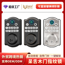 欧美呆舌指纹锁智能门锁民宿酒店出租屋密码锁跨境专供涂鸦