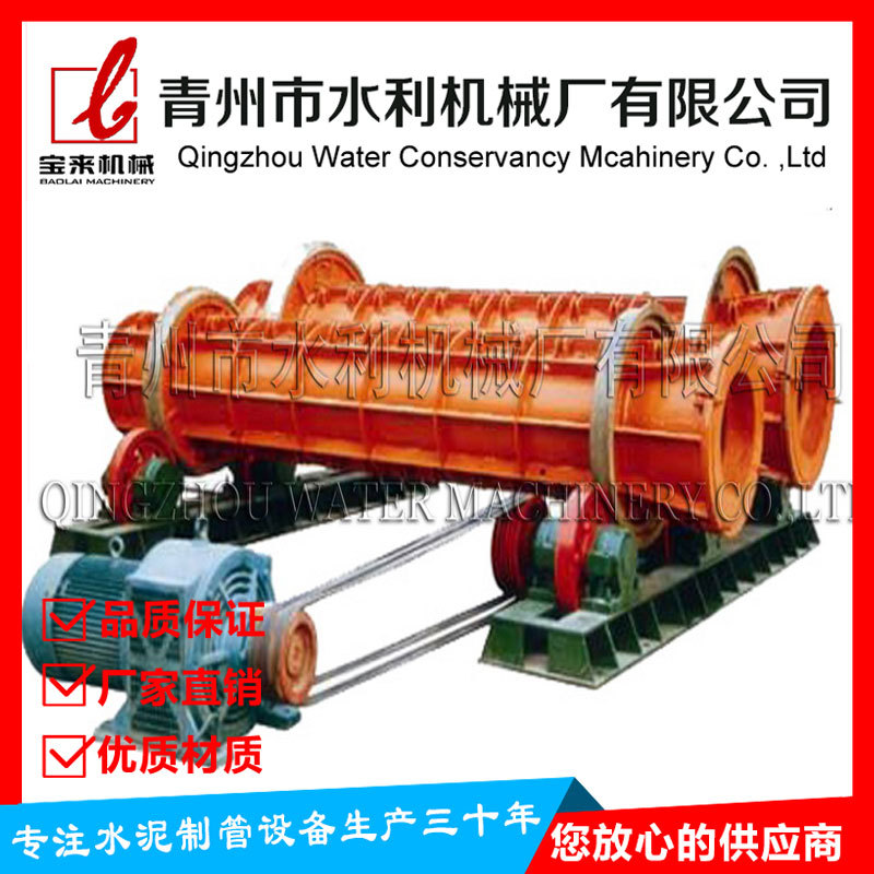 LWC40-4离心式水泥制管机 配套平口企口承插口水泥管模具打管设备