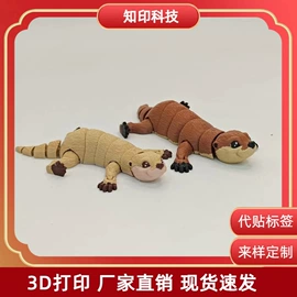 其它模型玩具;动植物仿真;塑料工艺品