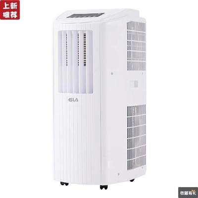 GLA可移动空调冷暖一体机免安装冷热压缩机空调省电家用制冷两用|ms