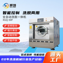 XGQ-50F�̘I��ȫ�Ԅӹ��I����ϴÓ�C���;Ƶ��e�^ϴ�·����ݸ�ϴ