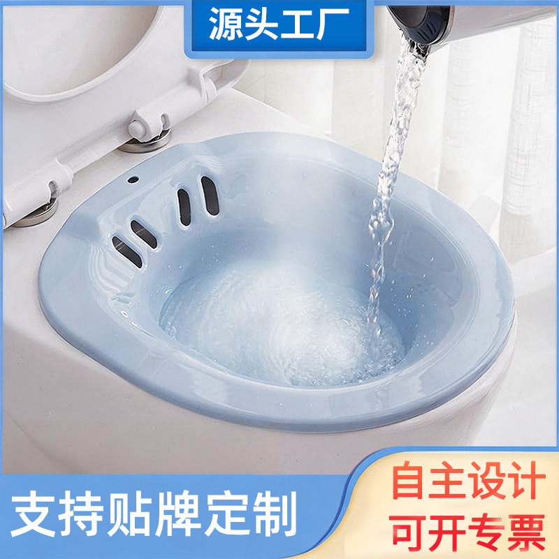Mai Baolong Sitz Bath Basin for Men and Women, No-Squat Washing Basin, Postpartum Basin for Pregnant Women, Steaming Hemorrhoid Care Basin, Bath Basin Mai Baolong Sitz Bath Basin for Men and Women, No-Squat Washing Basin, Postpartum Basin for Pregnant Women, Steaming Hemorrhoid Care Basin, Bath Basin