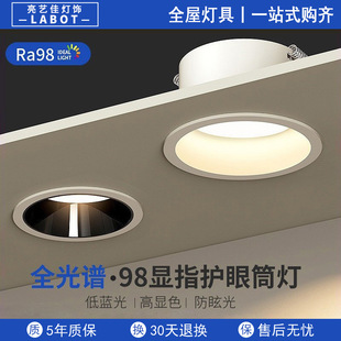 ȫ���VͲ��ledǶ��ʽ�͏d���ó��������ѣ��ן�����75mm�o����
