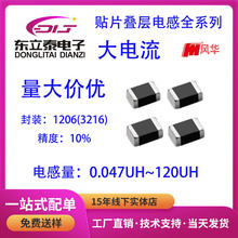 �NƬ�B��늸�1206 47NH 56NH 68NH 100NH 220NH 330NH 33UH 100UH