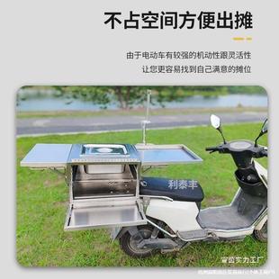 Stainless Steel Portable Trunk for Stalls, Electric Folding Trunk, Red Stainless Steel Stall, Electric Vehicle, Electric Vehicle Network