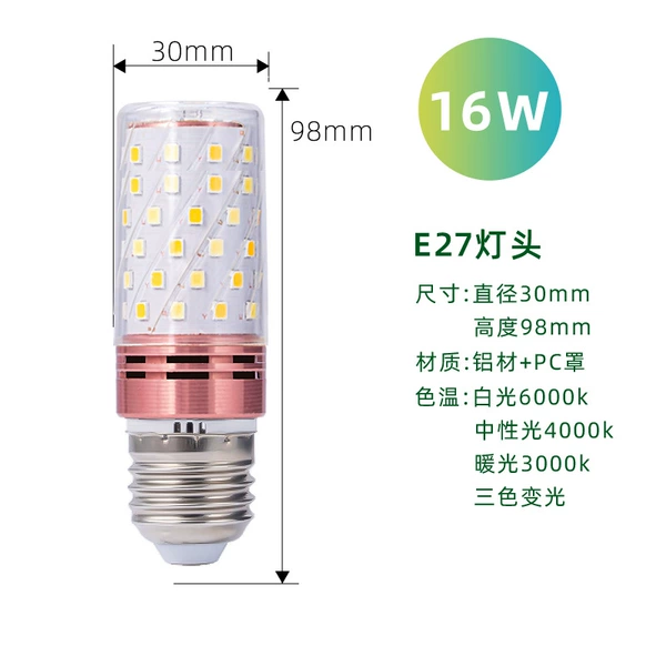 Pink gold, 16W