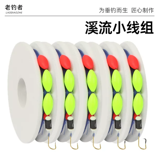 Wholesale White Axis Three-Star Fishing Line Set, Original Silk Fishing Line, Stream Small Fish Fishing Set, Single Hook Wild Fishing, High Sensitivity Crucian Carp Fishing Float