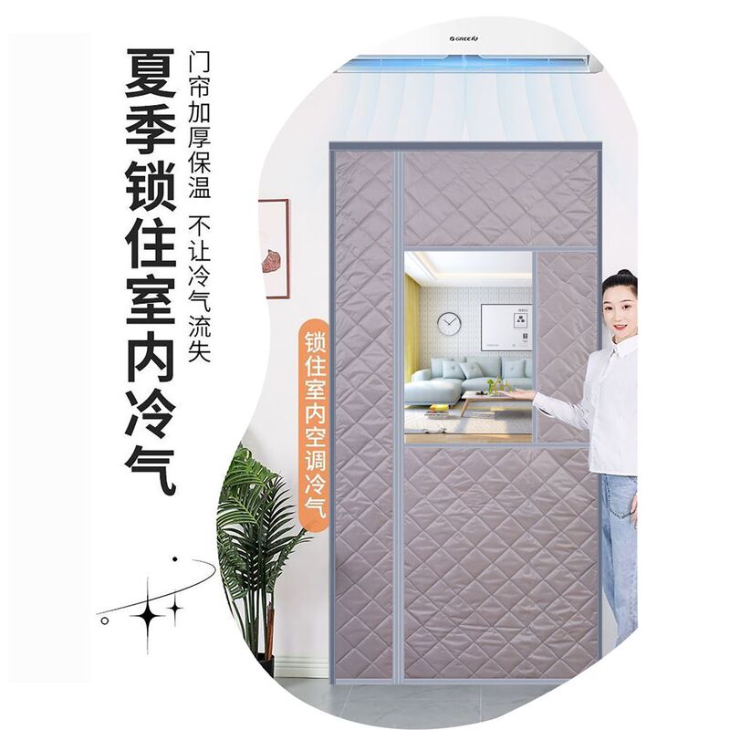 Thickened Cotton Door Curtain for Winter, Warm, Windproof, Soundproof Partition Curtain for Home, Cold-Proof, Thermal Insulation, Air-Conditioning Self-Absorbing Magnetic Door Curtain