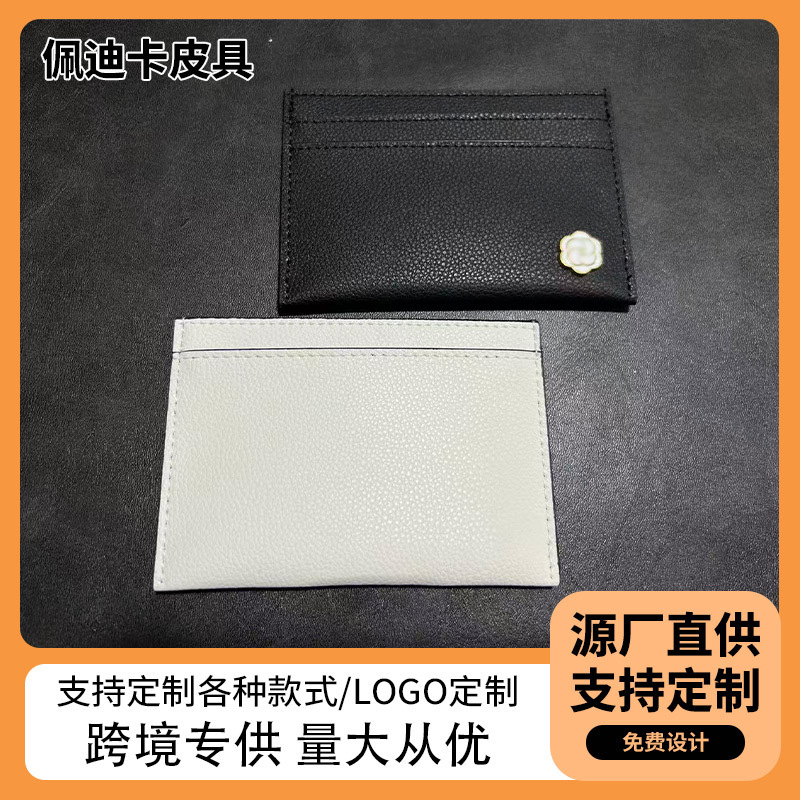 Small Chanel-Style Card Holder for Women, Camellia Card Holder, Large Capacity, Multiple Card Slots, Coin Purse, Korean Style, Simple Design