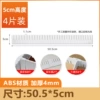 5CM height - 4 pieces [50.5CM] + 8 fixers + 4 tees + 2 extensions