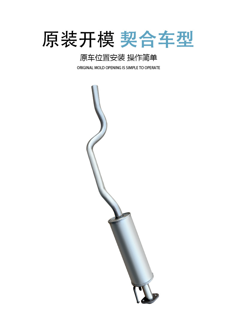 Car mufflers are suitable for various types of cars, offering noise reduction and are directly supplied by manufacturers. A variety of stainless steel silencers are available