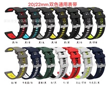 适用华为GT3表带 WATCH GTRunner表带 华为GT3双色表带 22MM 表带