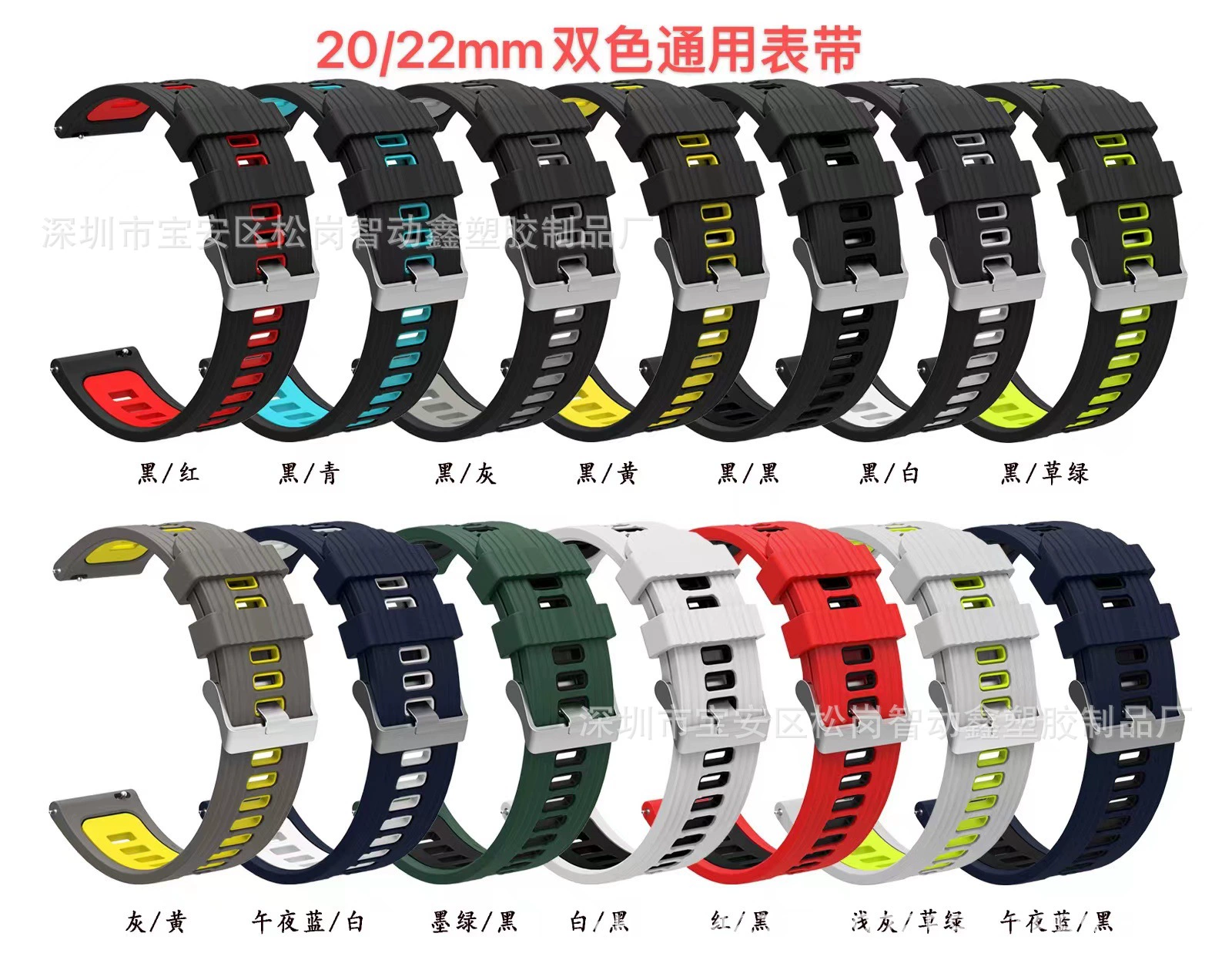 Для Huawei GT3 ремешок для часов WATCH GTRUNNER ремешок для часов Huawei GT3 двухцветный ремешок для часов 22 мм ремешок