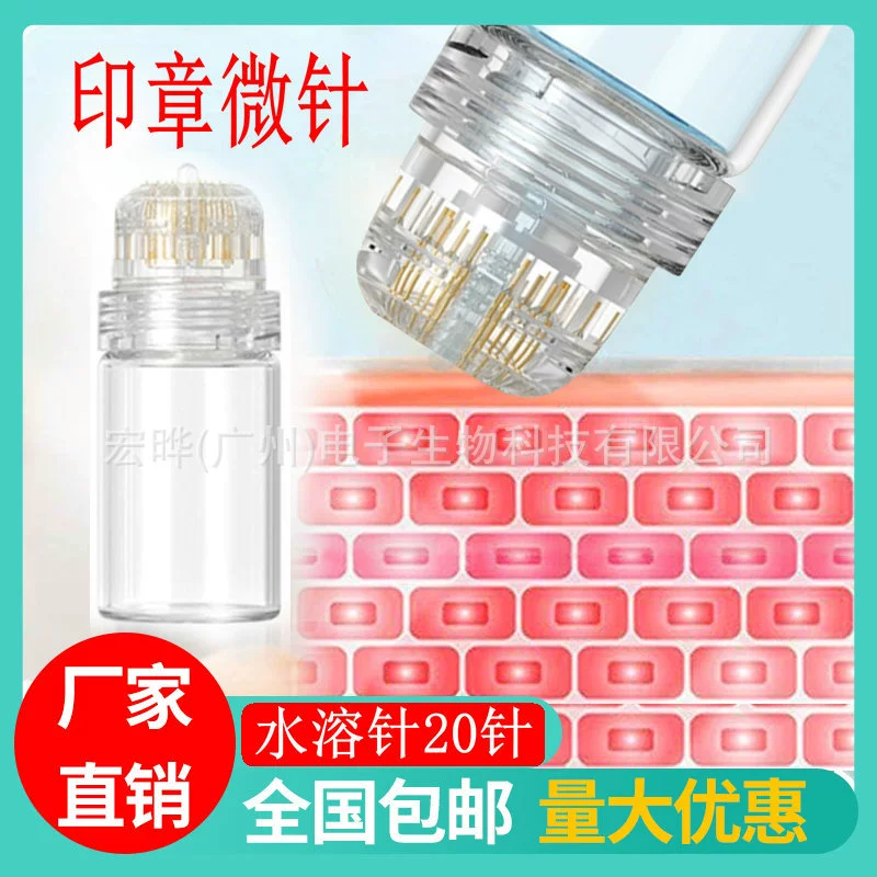 Золотой микронидлер с 20 иглами, ручной пресс-тип, золотой микронидлер-штамп, косметический инструмент