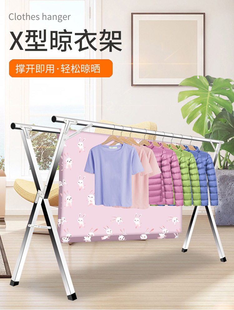 x型晾衣架详情3_02.jpg