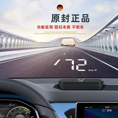 【Official Genuine Product】Car Hud Head-Up Display Universal Obd Speed Display Multifunctional Head-Up Display for Cars