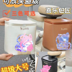 收纳袋前置适用于爱玛电瓶车大容量置物袋挂袋电动车座椅收纳神器