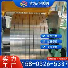 �F؛304 201 316L 310S���P䓎���������������ܷ֗l�����z�R��