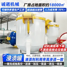 果蔬加工设备;硫化罐;食品杀菌设备