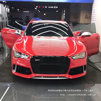 lip tremella for Audi A7 wholesale, Big Surrounded