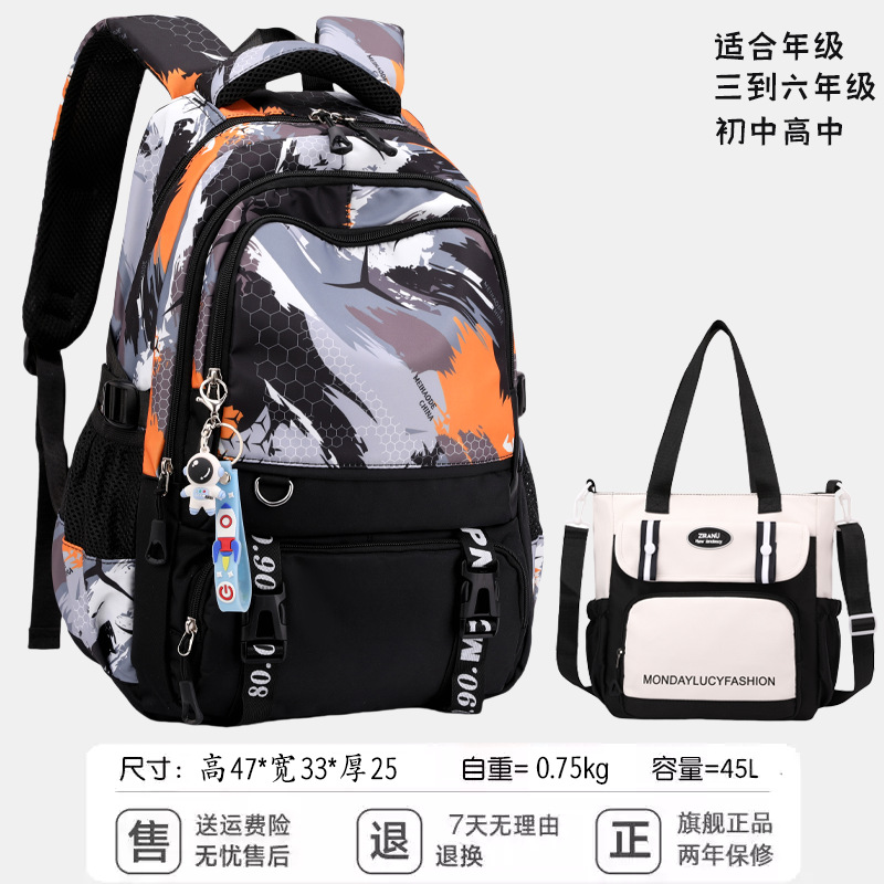 Mochila escolar para niños 3 - 6 grados escolares para niños mochila para niños mochila de alta capacidad para estudiantes de secundaria