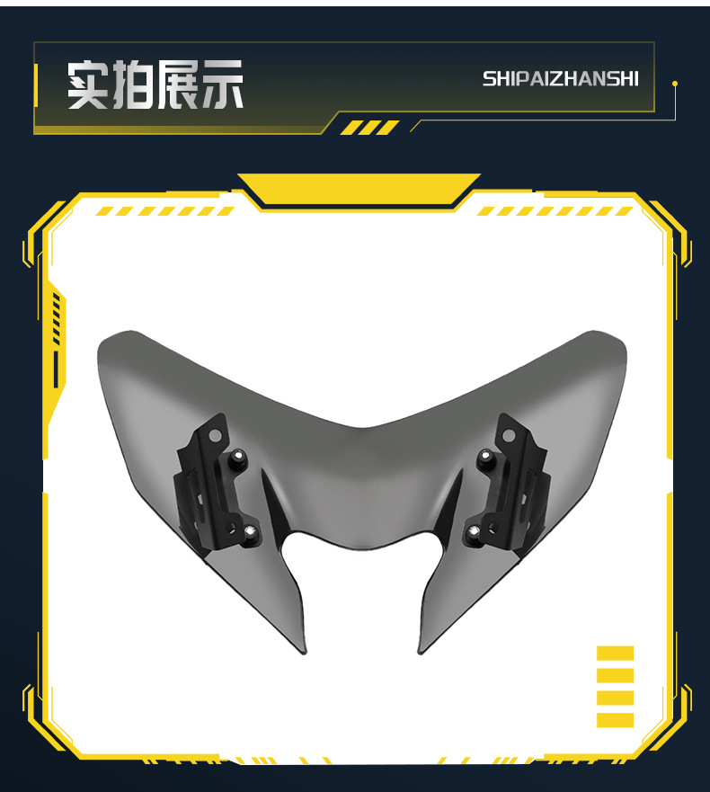 Suitable for Yamaha MT09 17-20 years modified locomotive front windshield deflector wind windshield