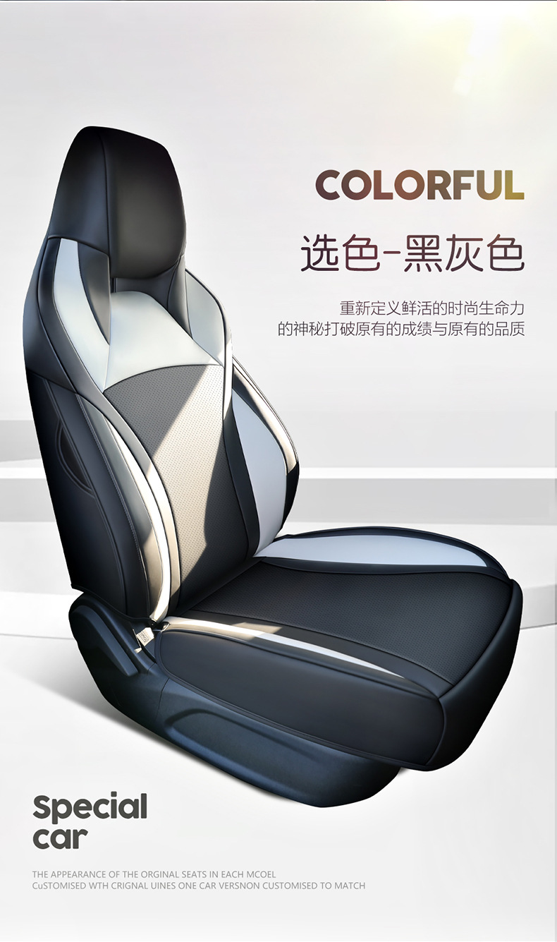 Suitable for BYD Seal 06 Special Car Seat Cushion All-inclusive Color-matching Four Seasons Universal dmi Simple Seat Cover