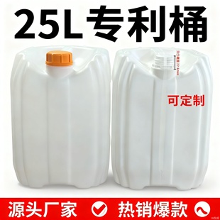 ���a�S�҃���25������Ͱ 25�������Ϸ���� �ջ�Ͱ ����Ͱ �坍��