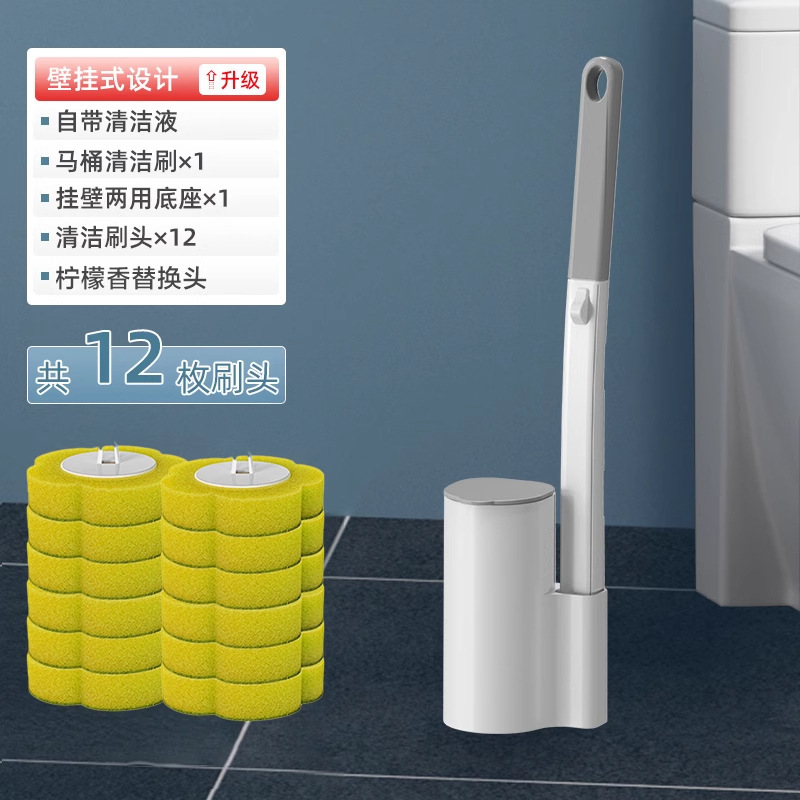 使い捨てトイレブラシ壁掛け式家庭用トイレブラシスポンジ交換ヘッドセットベース付き|undefined