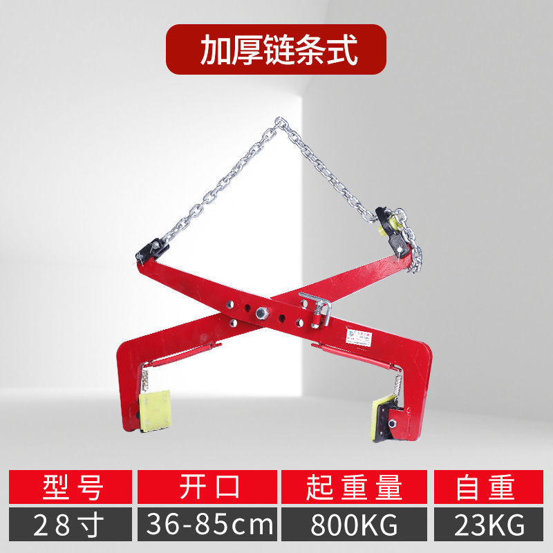 체인 유형 28inch 개구부 36-85cm