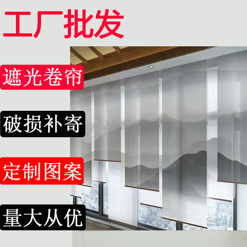 印花窗帘遮光办公室卷帘广告电动升降遮阳防晒窗帘卷拉式工厂批发