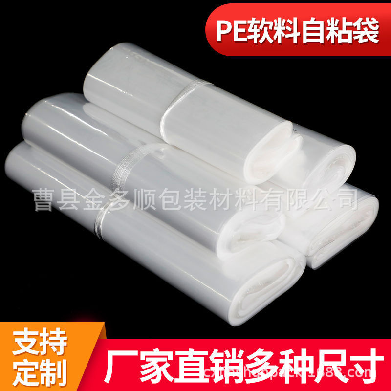 20*30cm PE透明塑料袋透气孔彩印塑料袋五金玩具包装袋加厚塑料膜