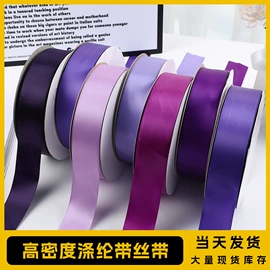 织带;色标、色卡;其他