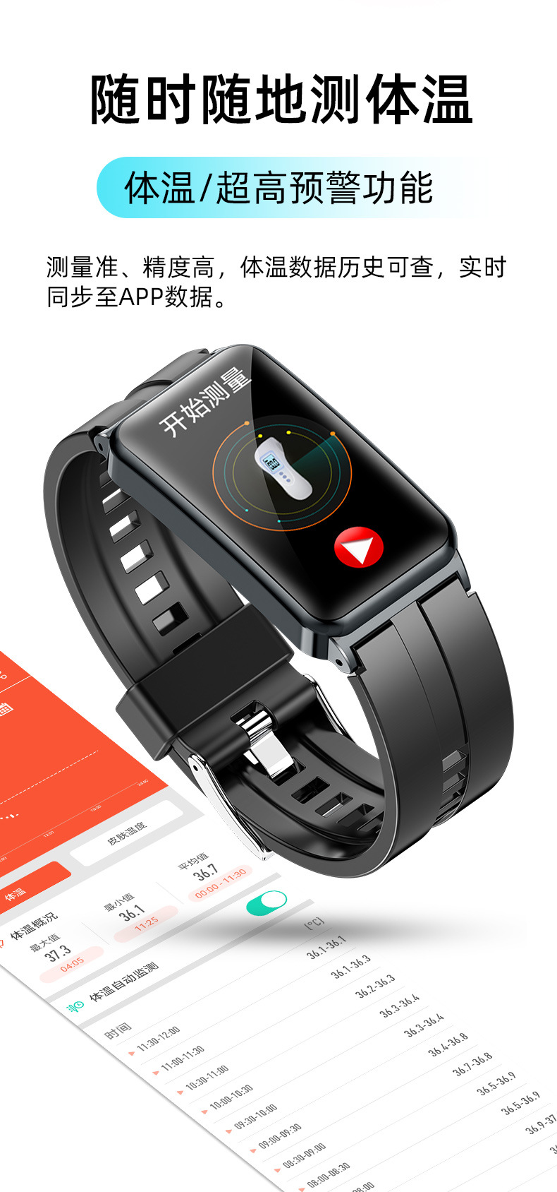 The cross-border bestseller EP01 smart bracelet watch features advanced mobile phone monitoring technology for blood sugar, blood pressure, blood oxygen, heart rate and body temperature undefined