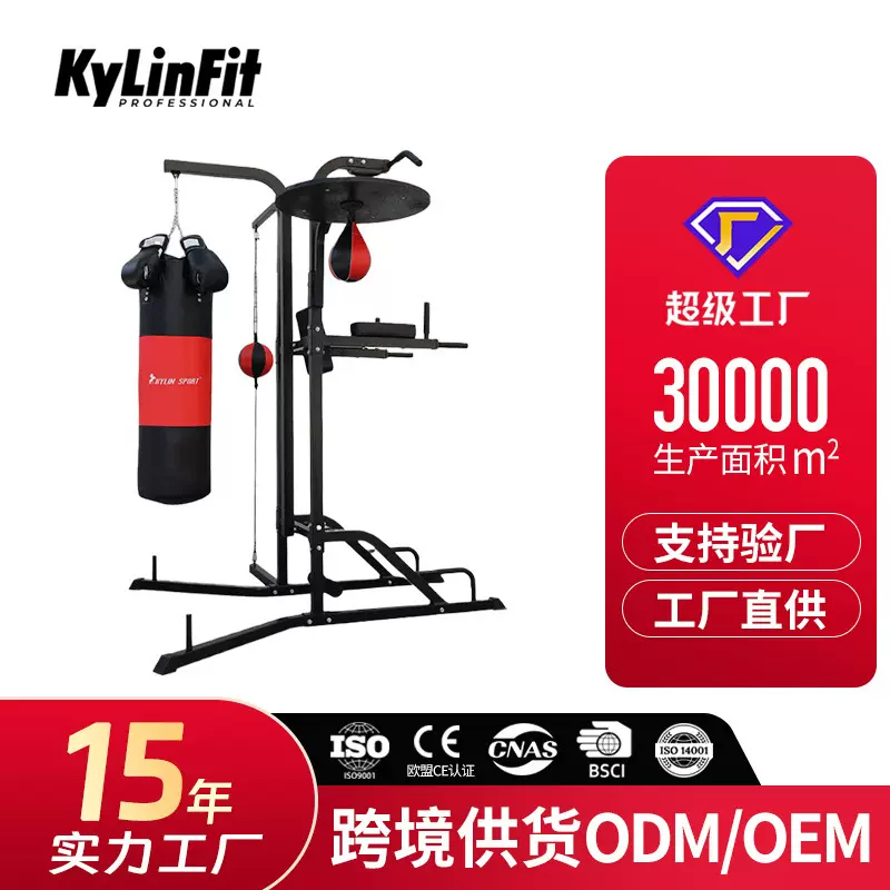 工厂批发35公斤吊式拳击沙袋 立式实心拳击沙袋 武术散打健身器材