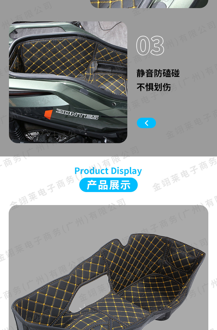 Suitable for Shengshi 368g Motorcycle Integrated Leather Pu Seat Cushion Modification Parts and Accessories, Seat Cushion Anti-Scratch Protection