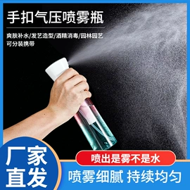 喷雾瓶;油壶;塑料瓶、壶
