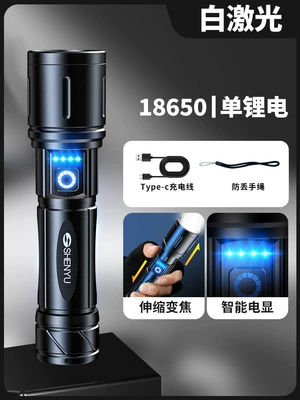 Flashlight with Strong Light, Rechargeable, Long-Lasting, Outdoor, High-Brightness, Long-Range, Small, Portable, Household, Durable, Large-Capacity, White Light (UV fənərlər) - white-laser-29800w-18650-single-lithium-battery-15-hours-of-battery-life-power-display-fast-charging