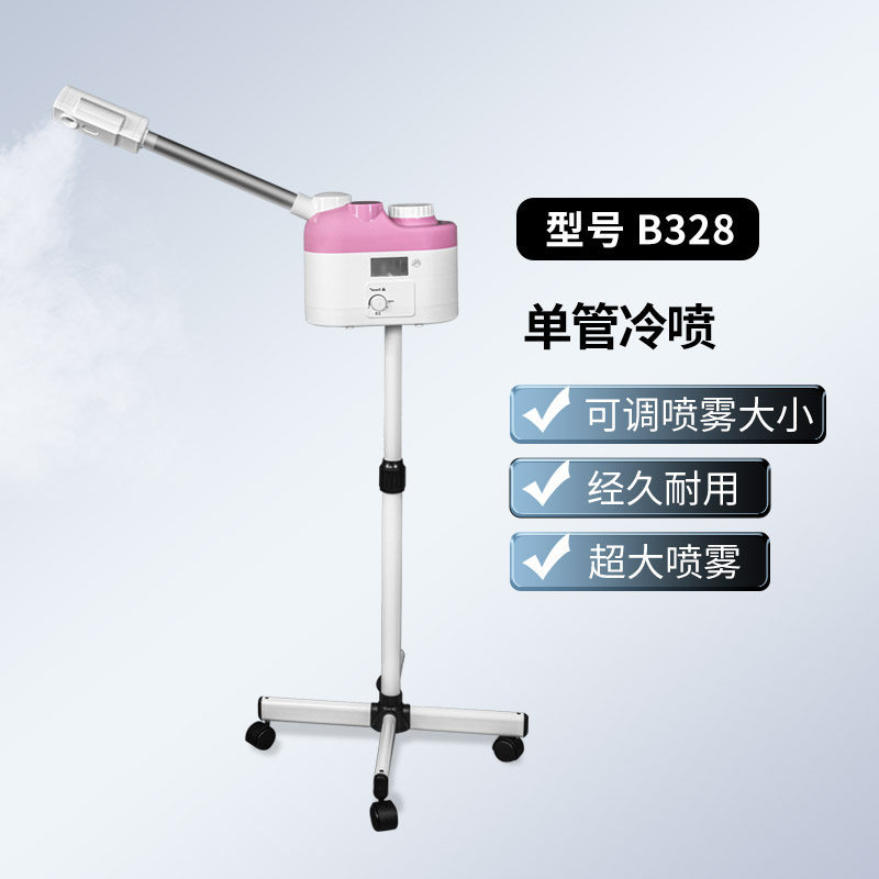 Aparatos de belleza facial de doble pulverización fría y caliente el agua del aparato de belleza abre los poros del aparato de vapor facial el aparato de pulverización térmica doméstico se utiliza en el Salón de belleza.