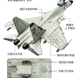 J-15 J-20 Aircraft Model Alloy Artificial Military Fighter Model Aircraft Model Aircraft Kidsren's Toy Boy