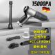 Car Vacuum Cleaner Wireless Blow Suction Integrated Handheld Car Products Portable Small Super Suction High Power