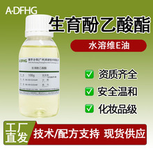 �����ֻ�ˮ����ά����E��100ml ������������ ��ױƷ��ʪ��˥ԭ��