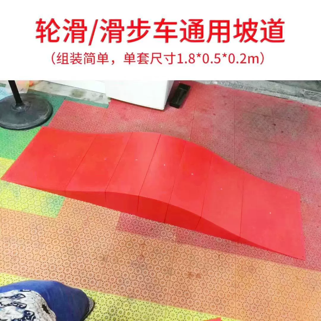 Трактор-тролль трек Land Crush Rolling Bicycle Wheel Park Runway Departure Cross Slope Field Weimaitabao
